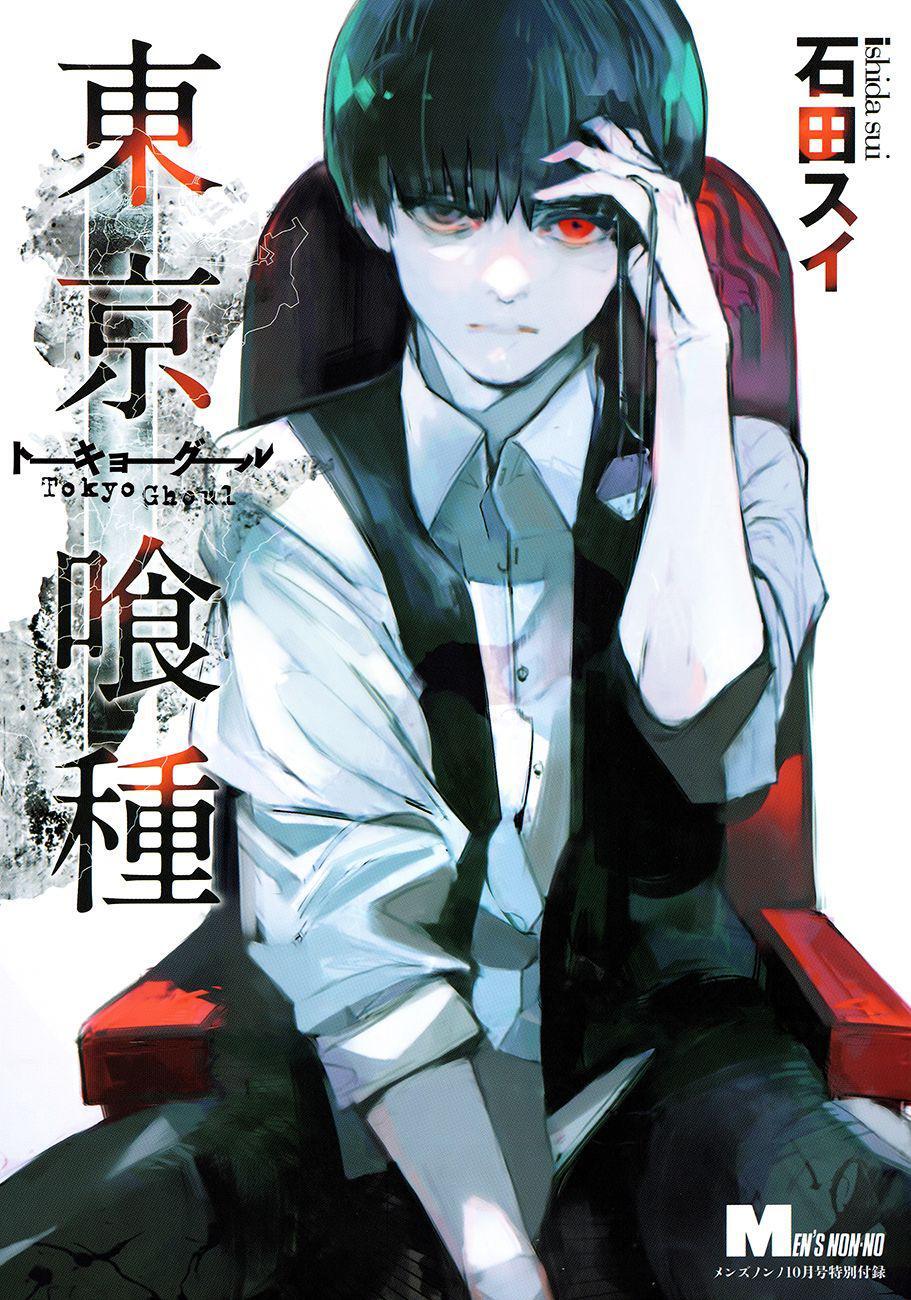 Capitulo 92.05 page 2
