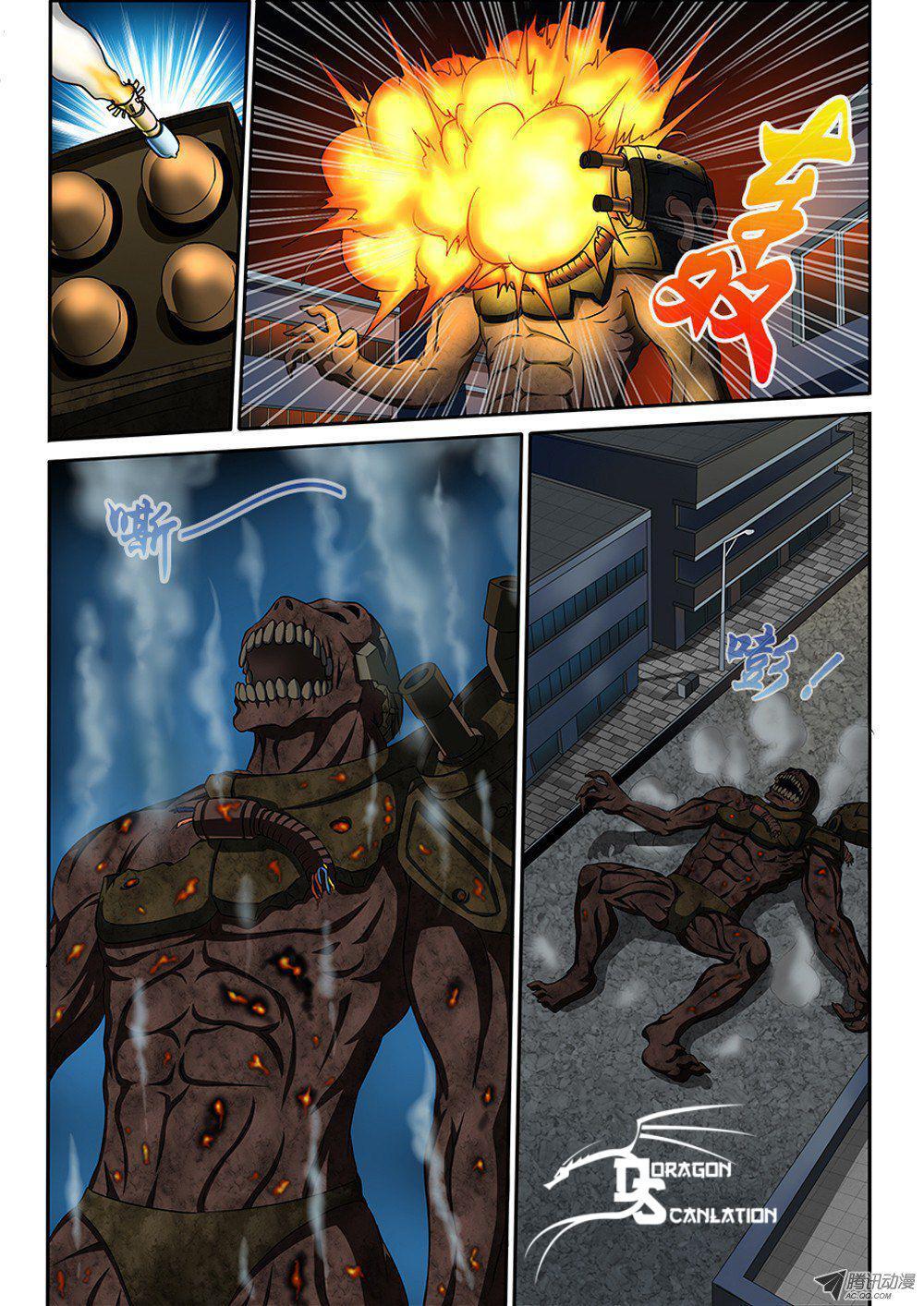 Capitulo 2 page 7