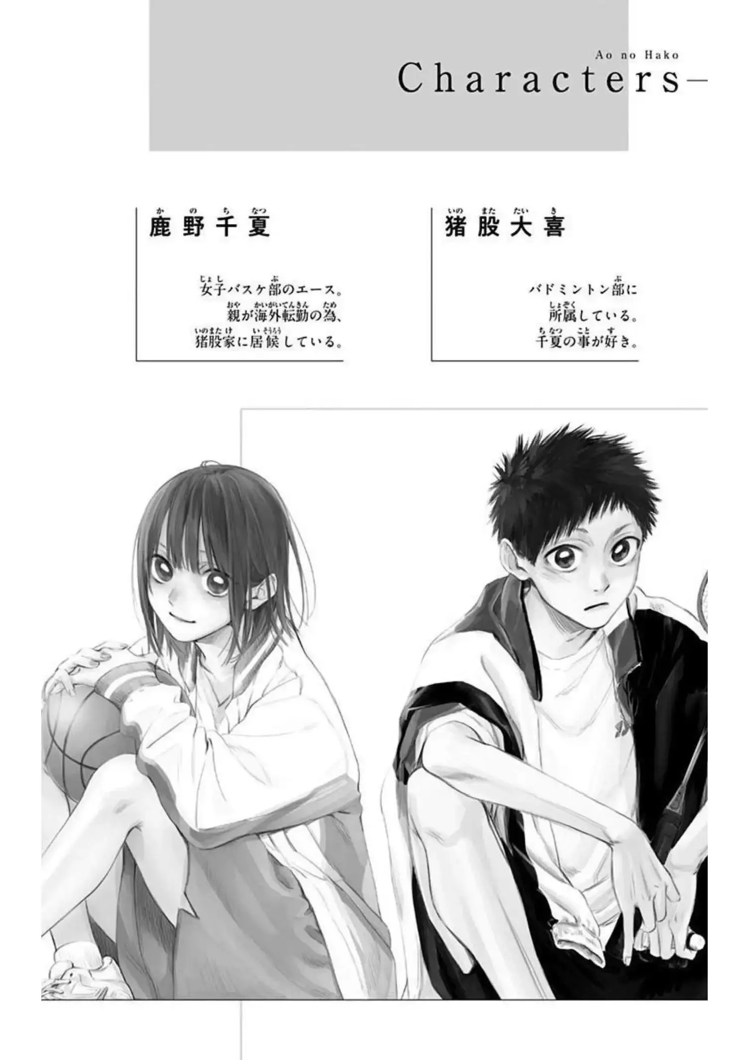 Capitulo 17 page 4
