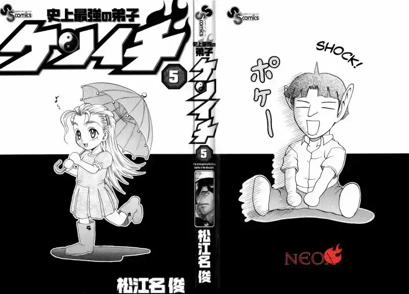 Capitulo 36 page 3