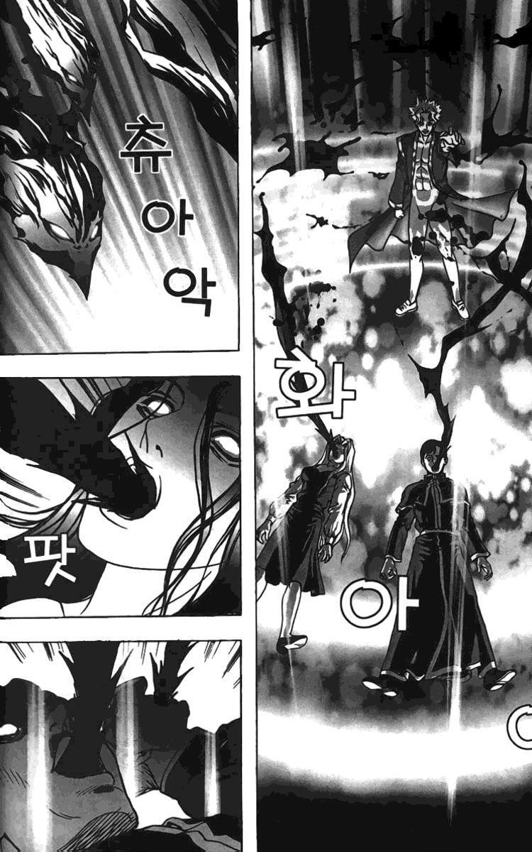 Capitulo 18 page 5
