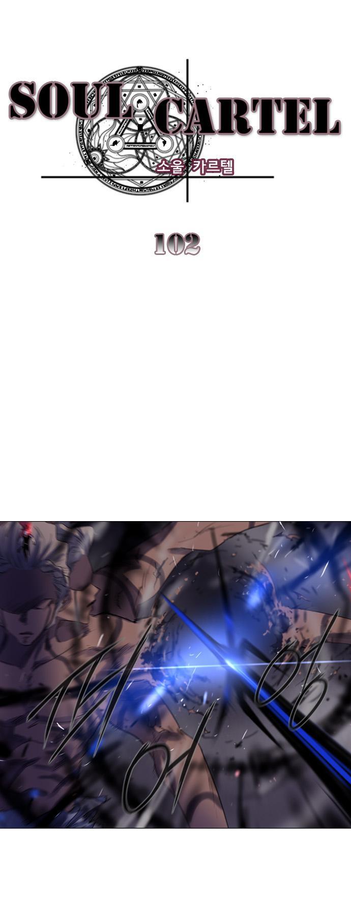 Capitulo 102 page 2