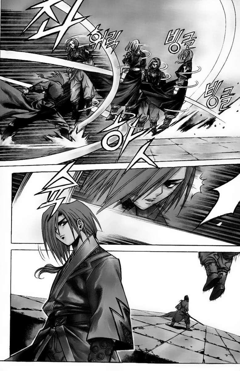 Capitulo 47 page 4