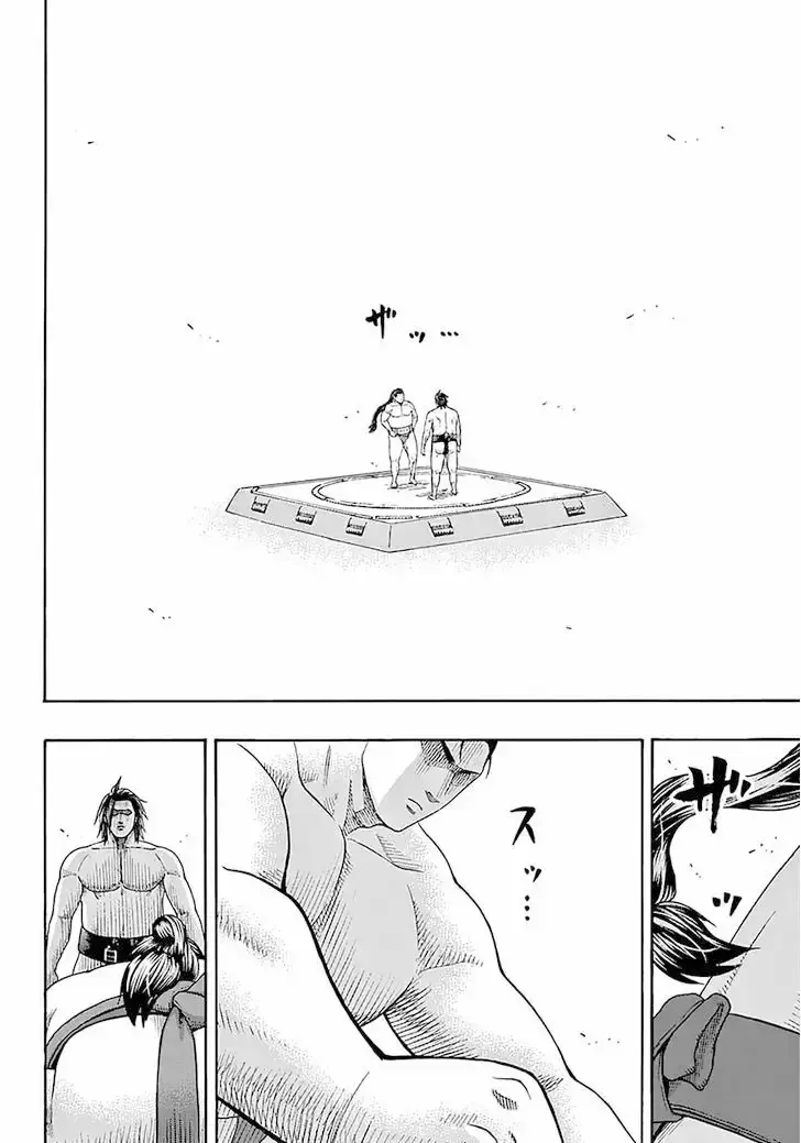 Capitulo 110 page 8