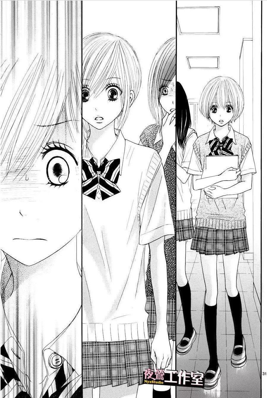 Capitulo 8 page 31
