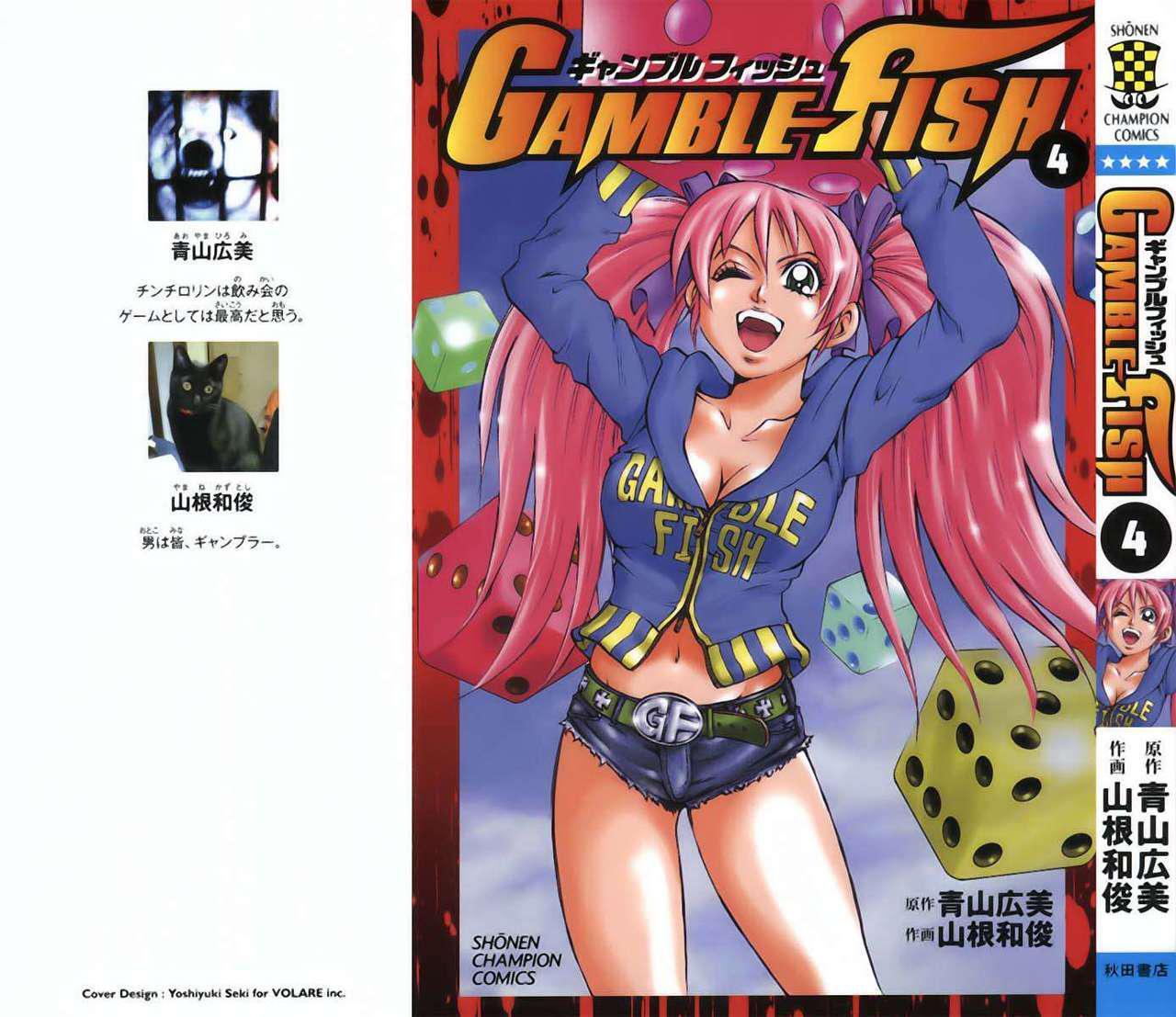 Capitulo 25 page 2