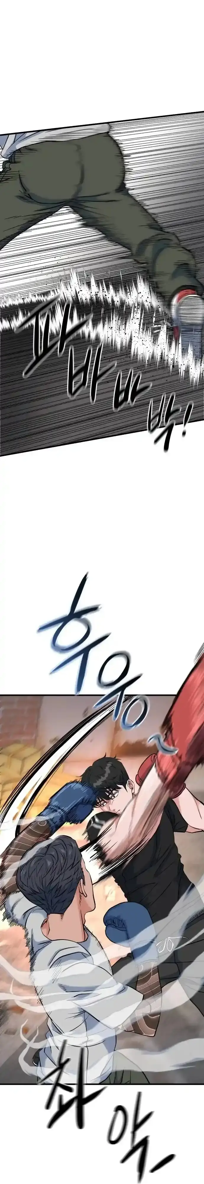 Capitulo 22 page 5