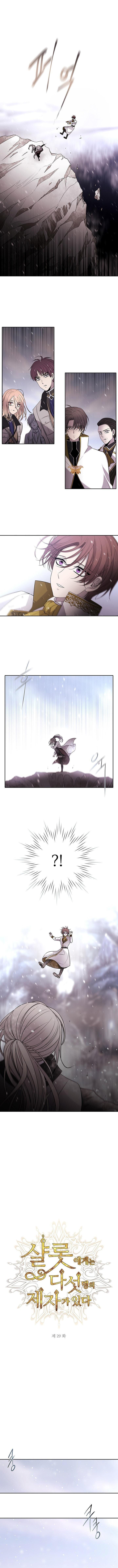 Capitulo 29 page 1