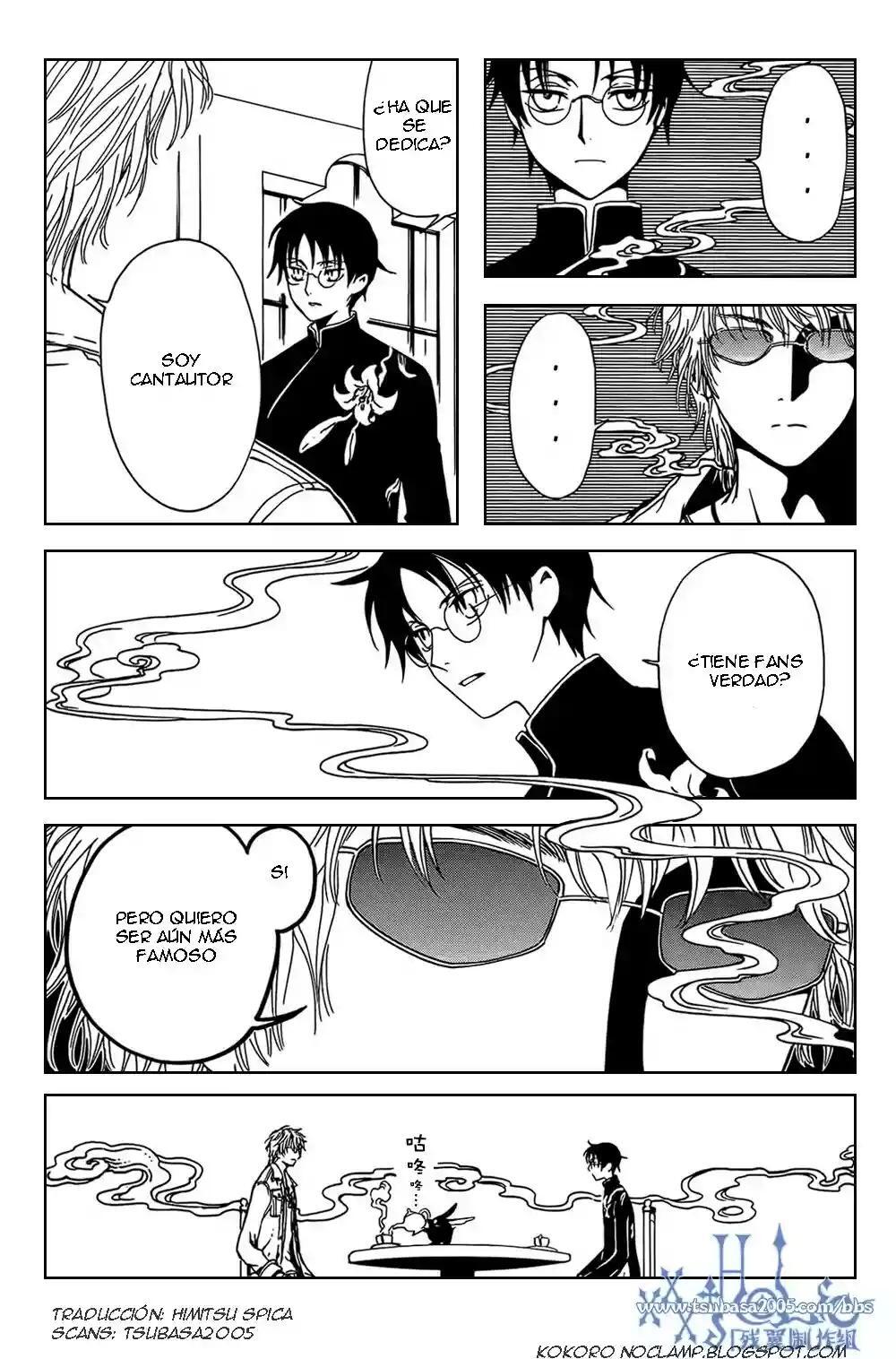 Capitulo 213.01 page 2