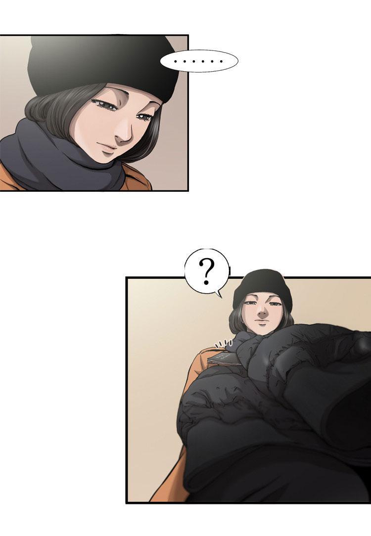 Capitulo 29 page 18