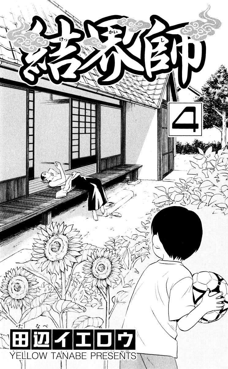 Capitulo 27 page 4