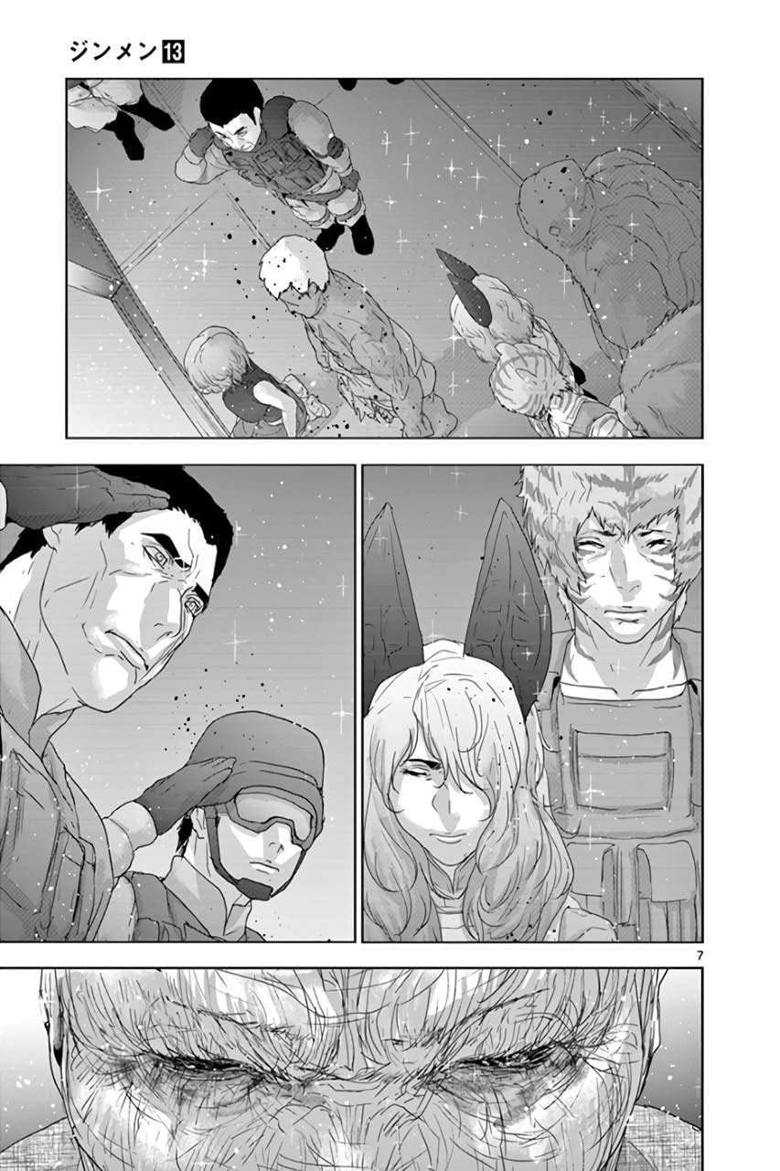 Capitulo 143 page 8