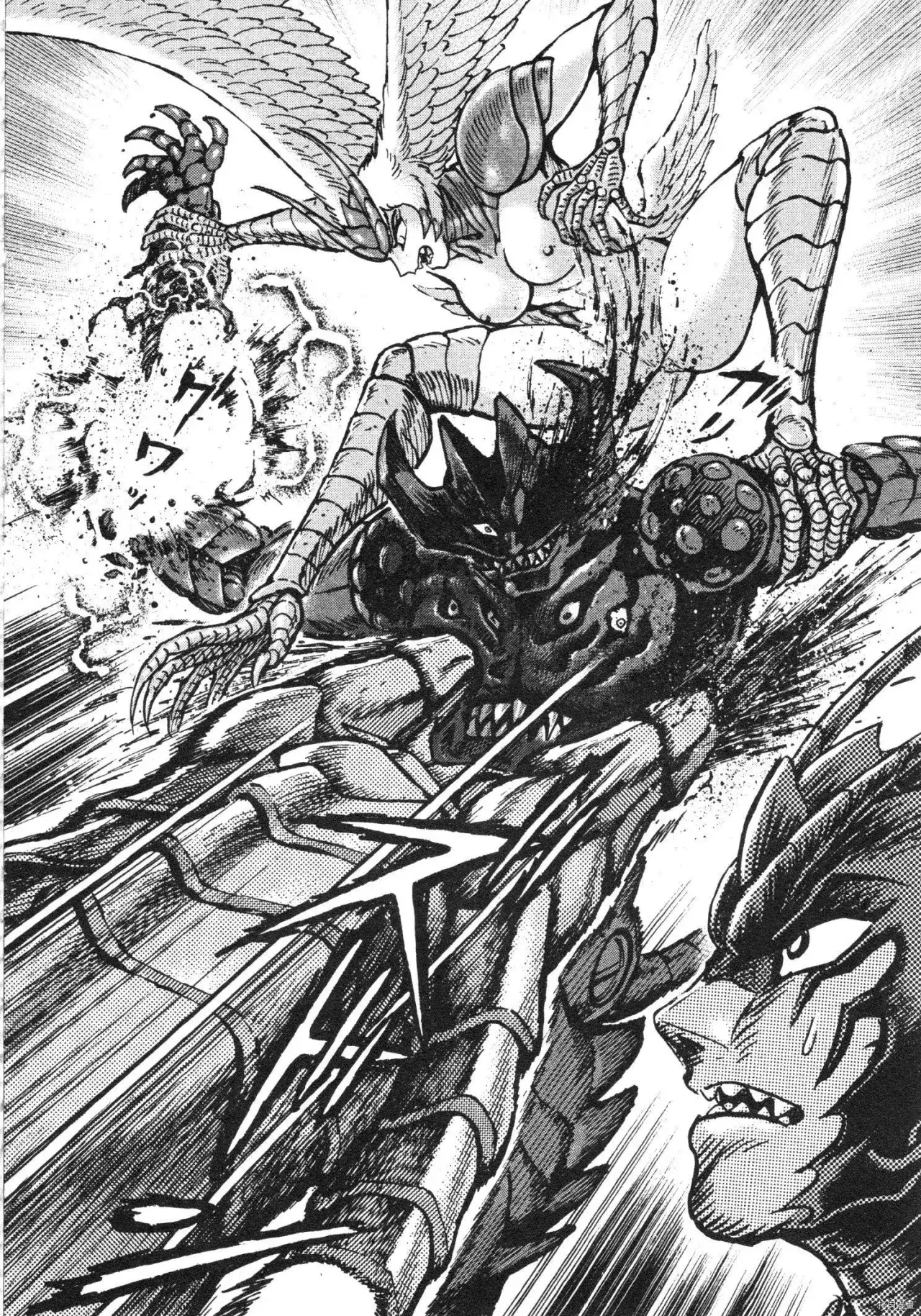Capitulo 105 page 22