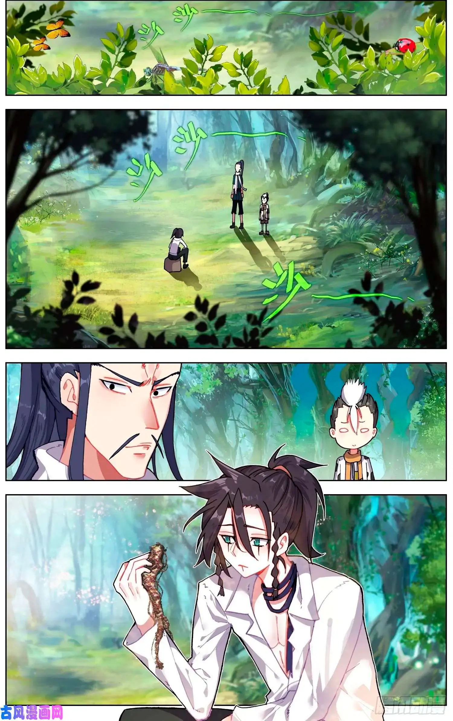 Capitulo 227 page 5