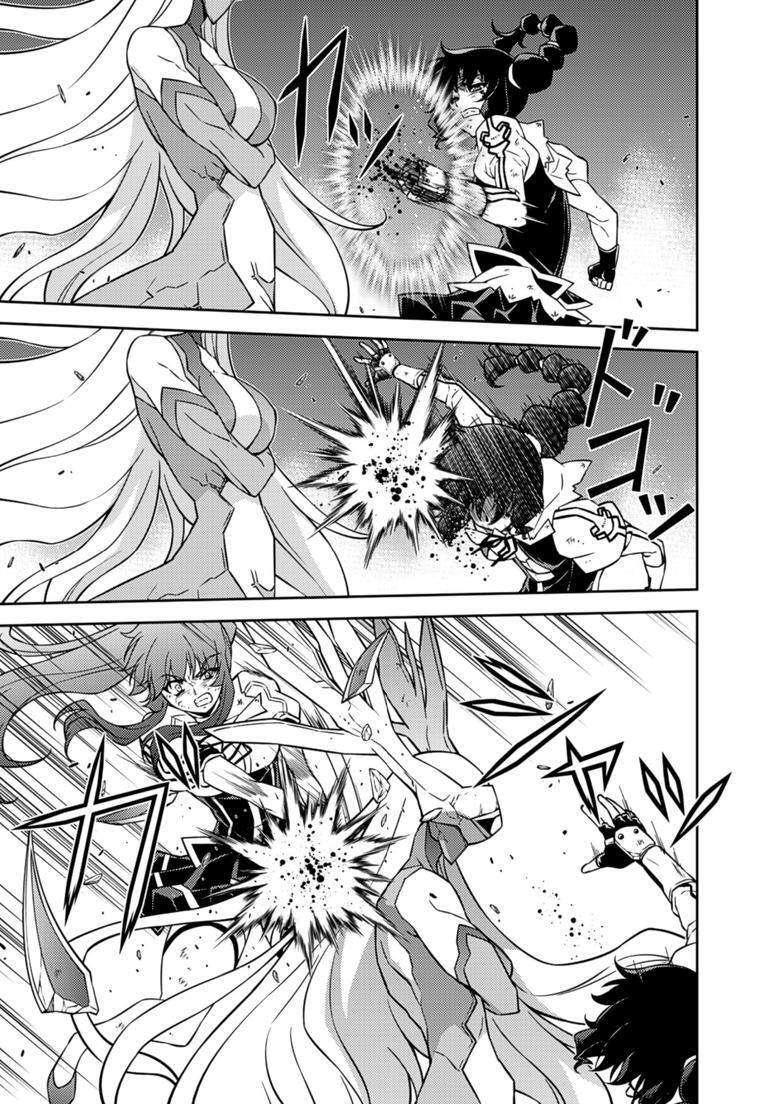 Capitulo 138 page 7