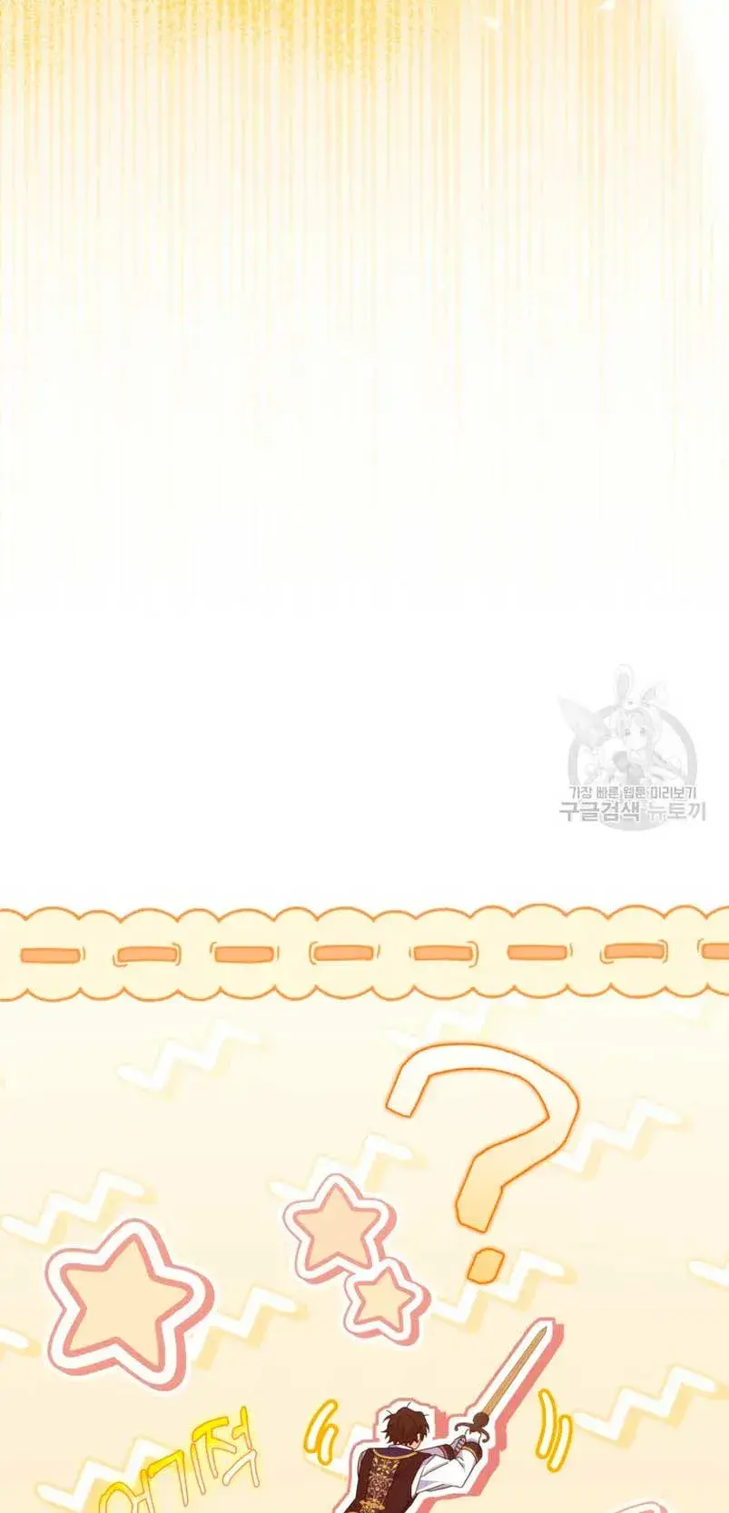 Capitulo 15 page 56