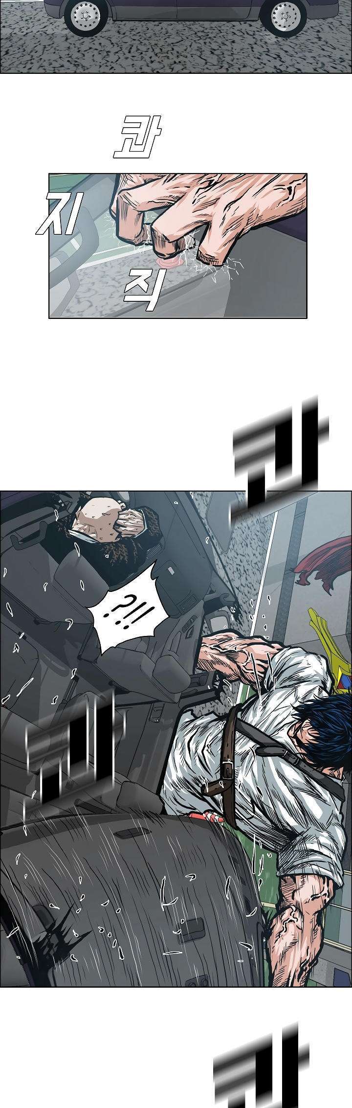 Capitulo 17 page 26