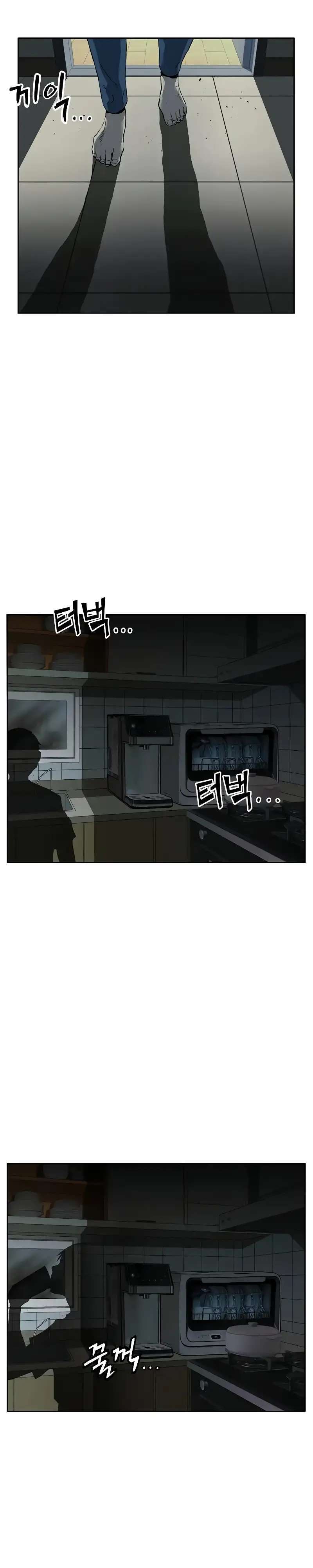 Capitulo 266 page 44