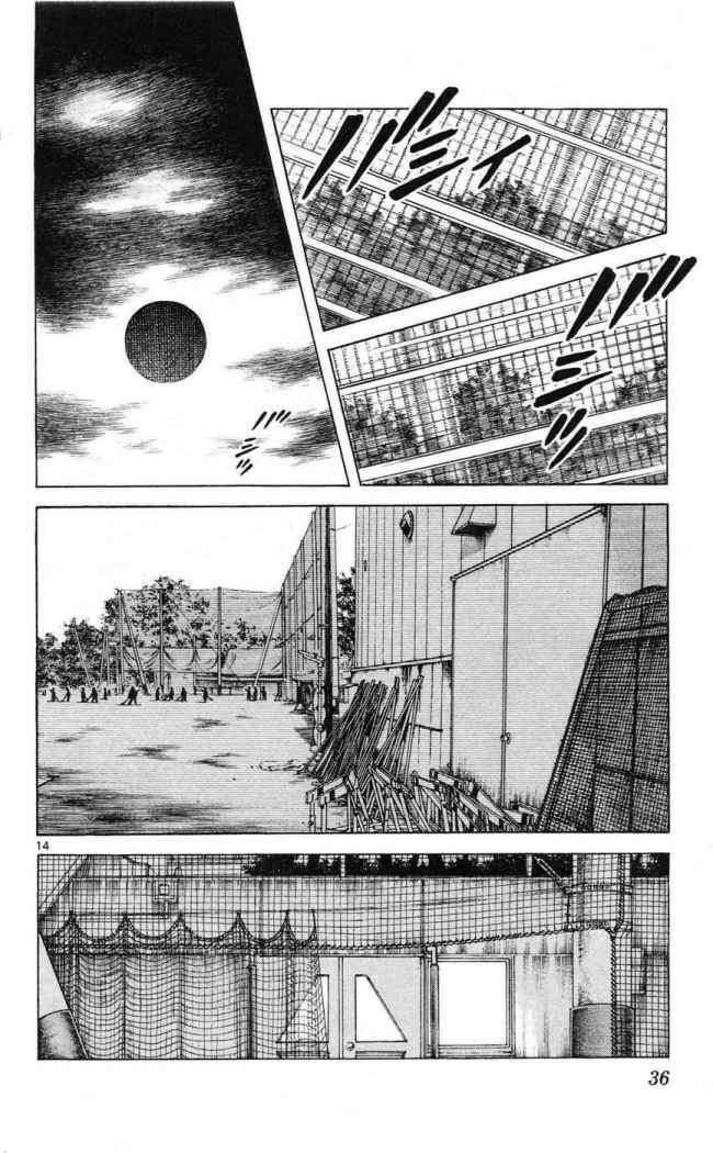 Capitulo 132 page 14