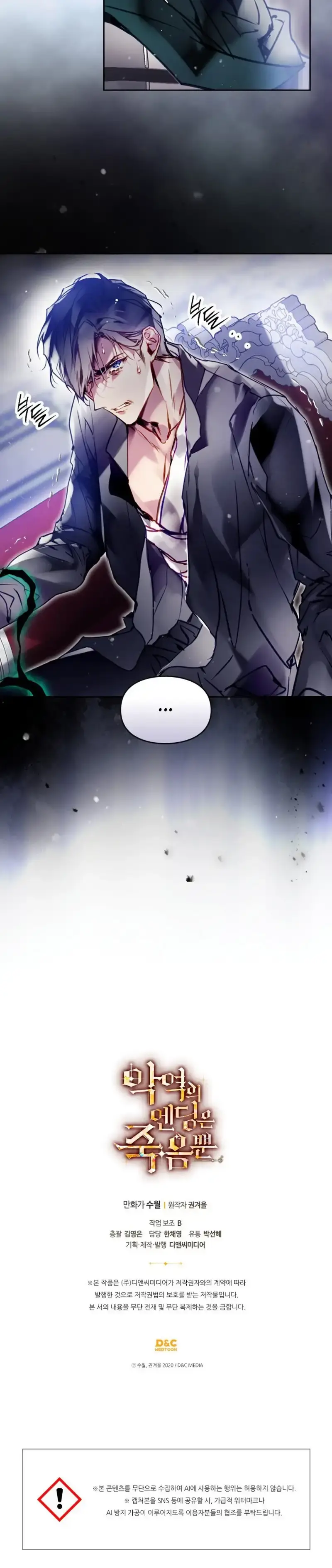 Capitulo 202 page 27