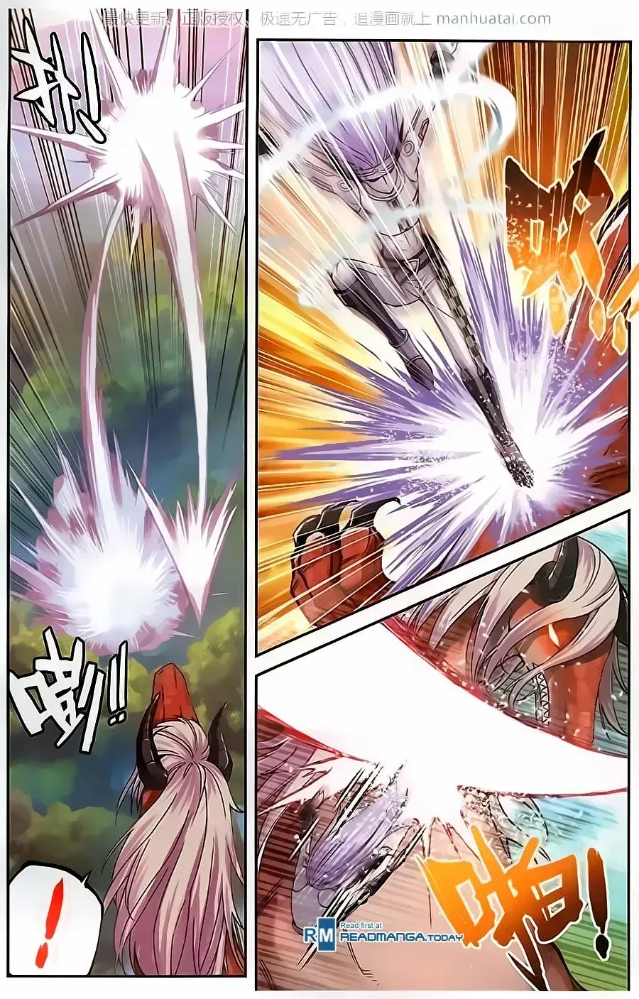 Capitulo 57 page 12