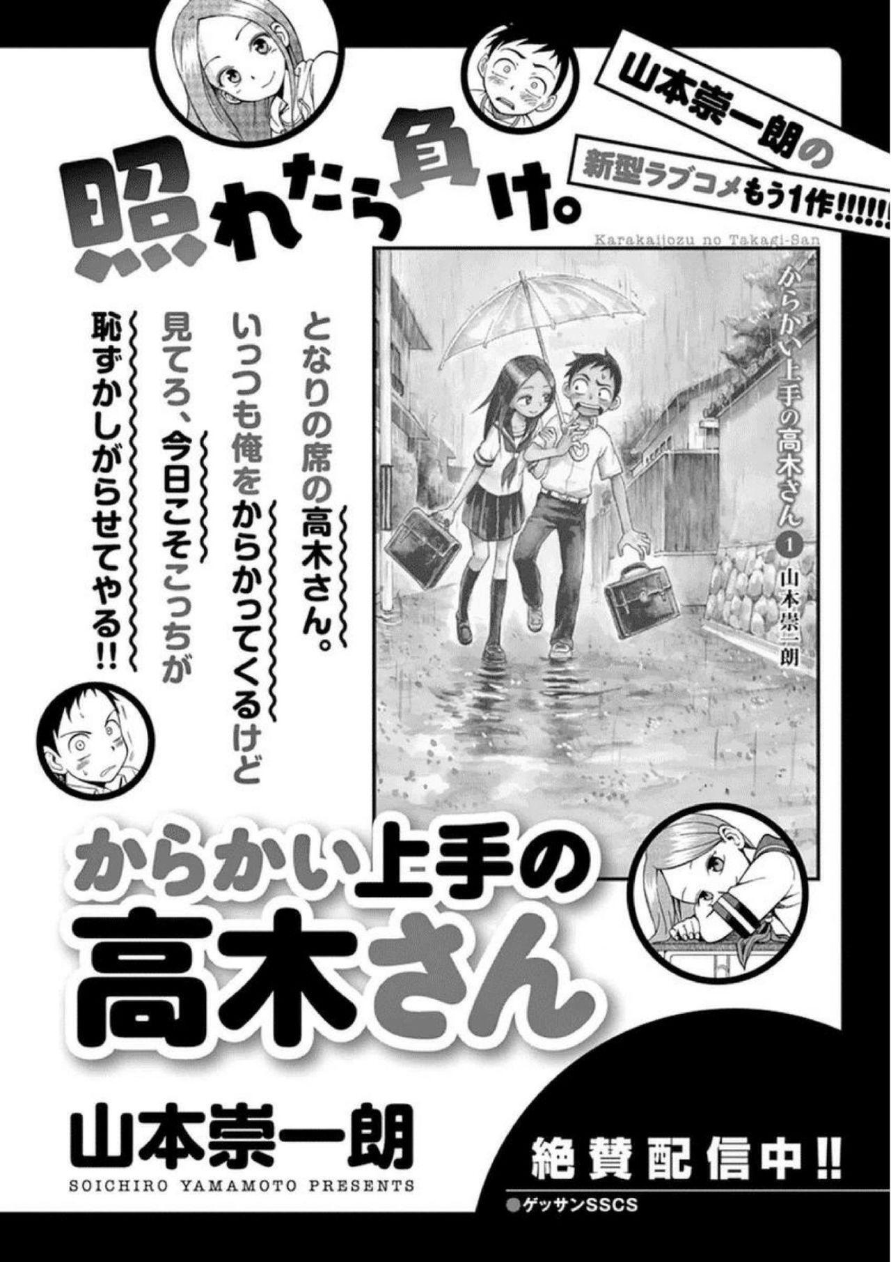 Capitulo 27.50 page 6