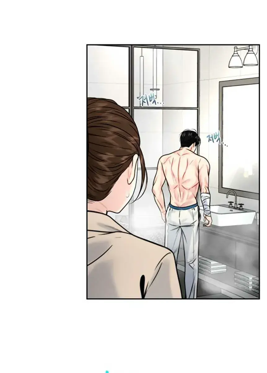 Capitulo 8 page 33