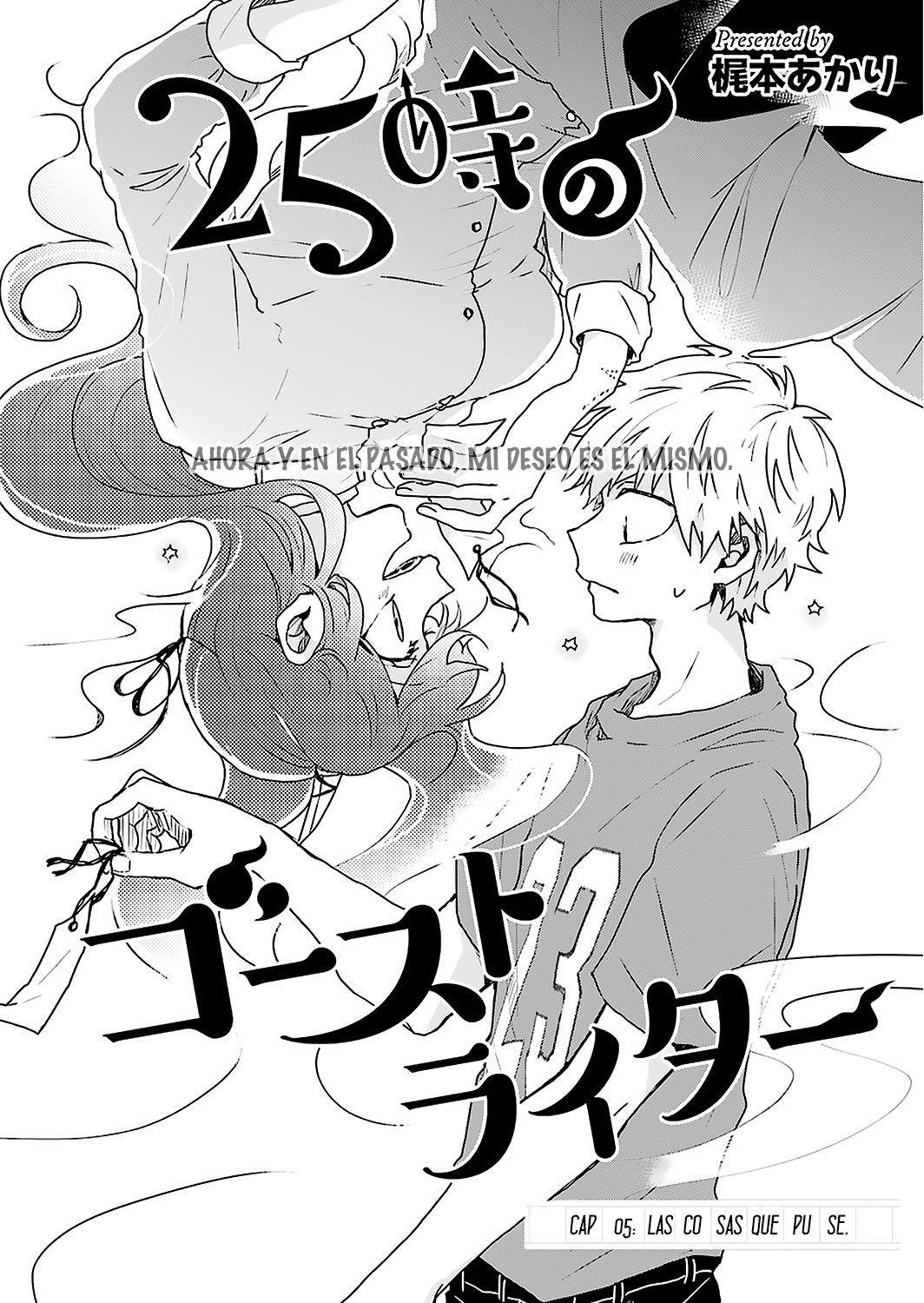 Capitulo 5 page 5