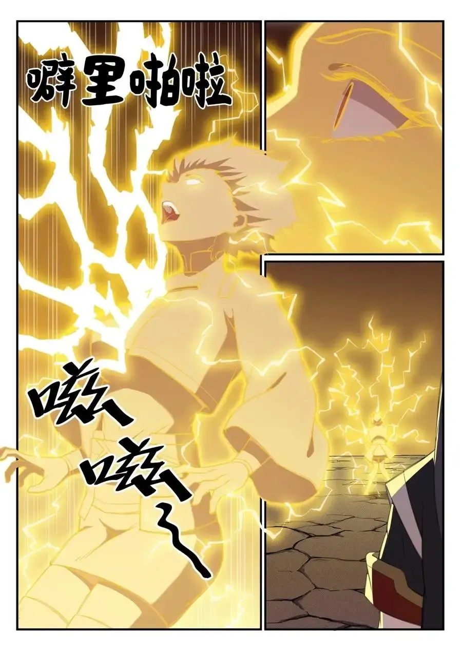 Capitulo 648 page 4