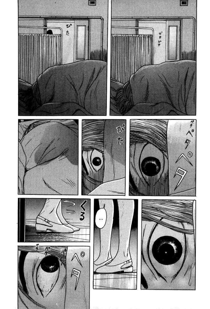 Capitulo 9 page 15
