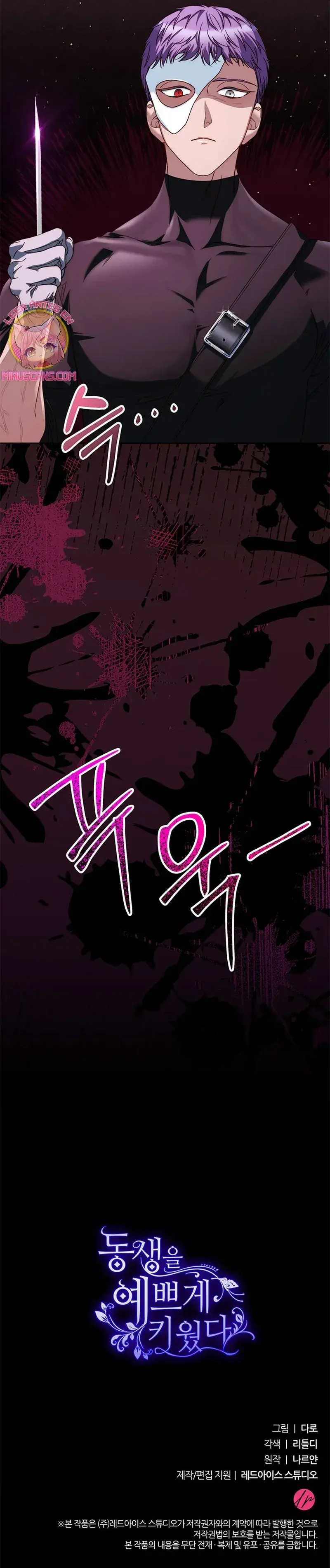 Capitulo 56 page 39