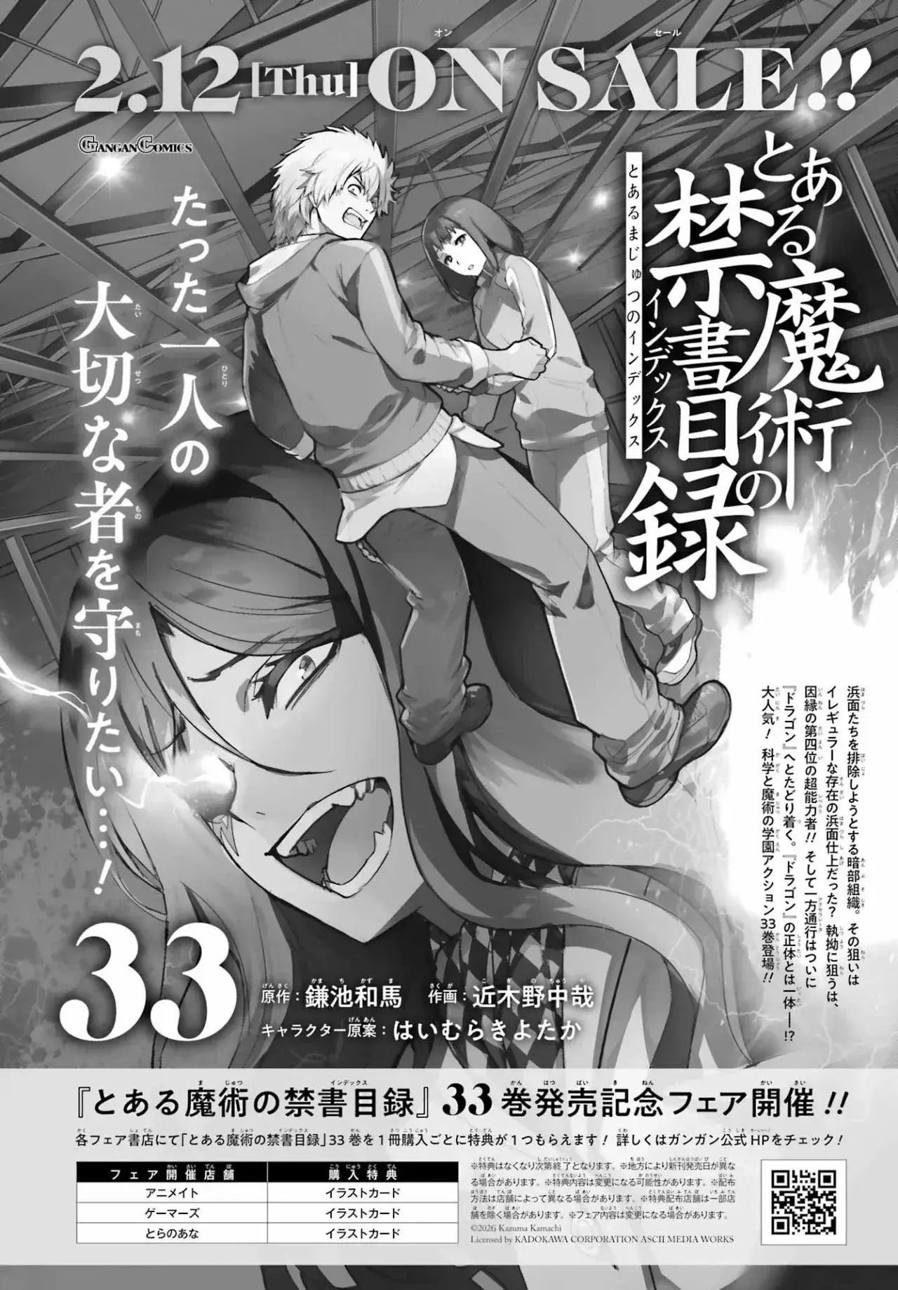 Capitulo 212 page 35