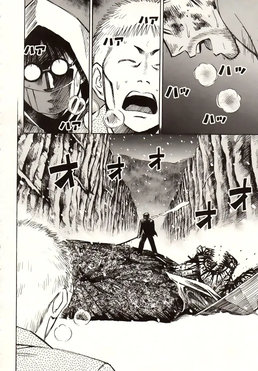 Capitulo 81 page 9