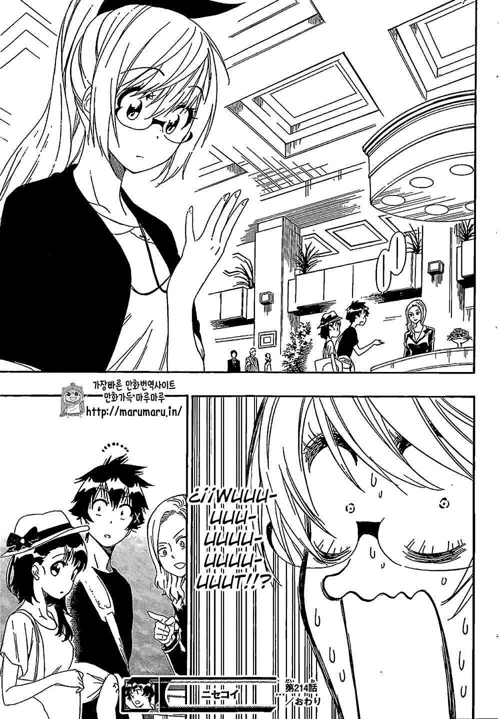 Capitulo 214 page 20