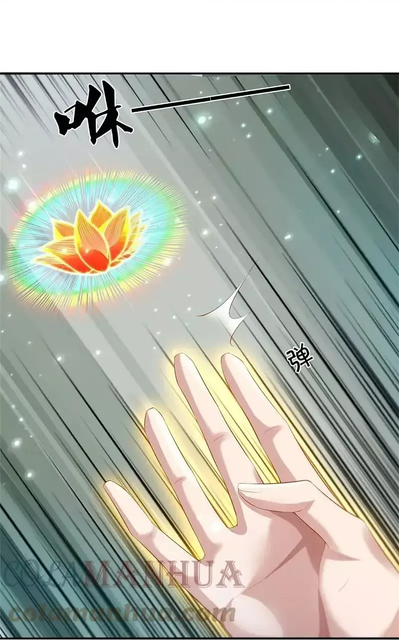 Capitulo 619 page 5