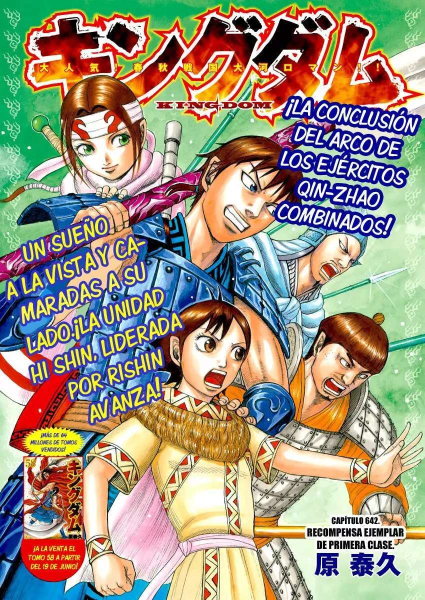 Capitulo 642 page 5