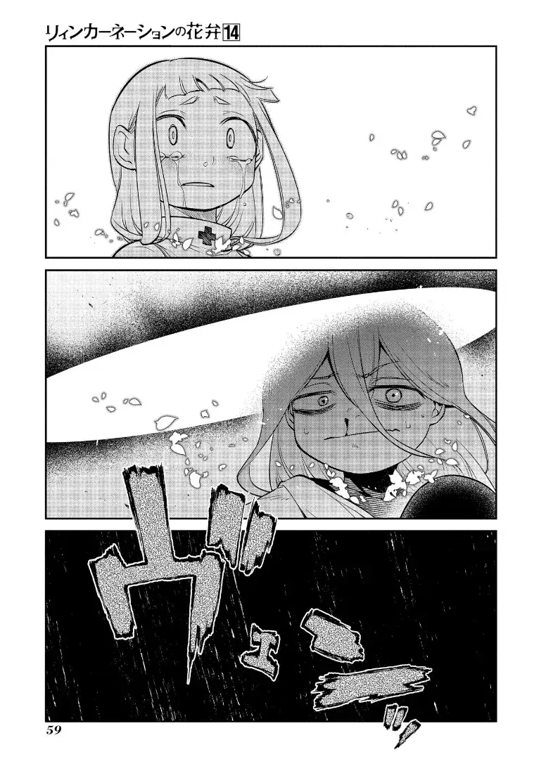 Capitulo 69.10 page 24