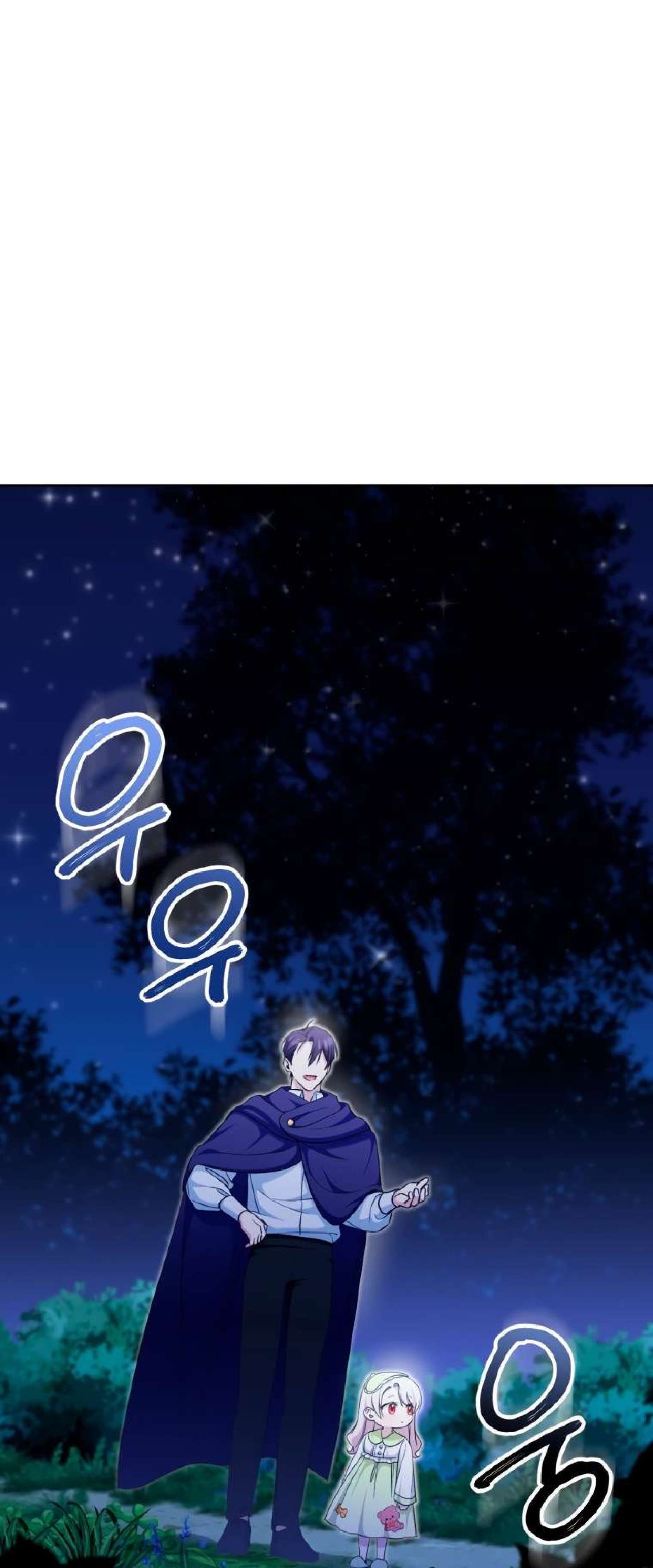 Capitulo 75 page 39
