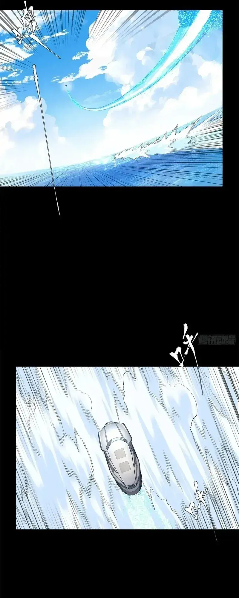 Capitulo 188 page 24