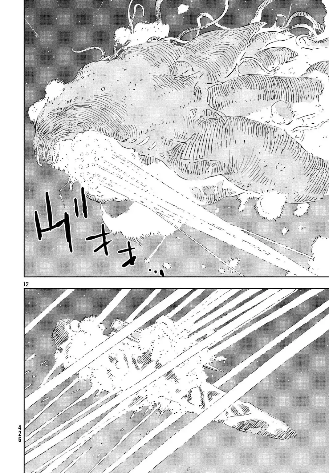 Capitulo 68 page 11