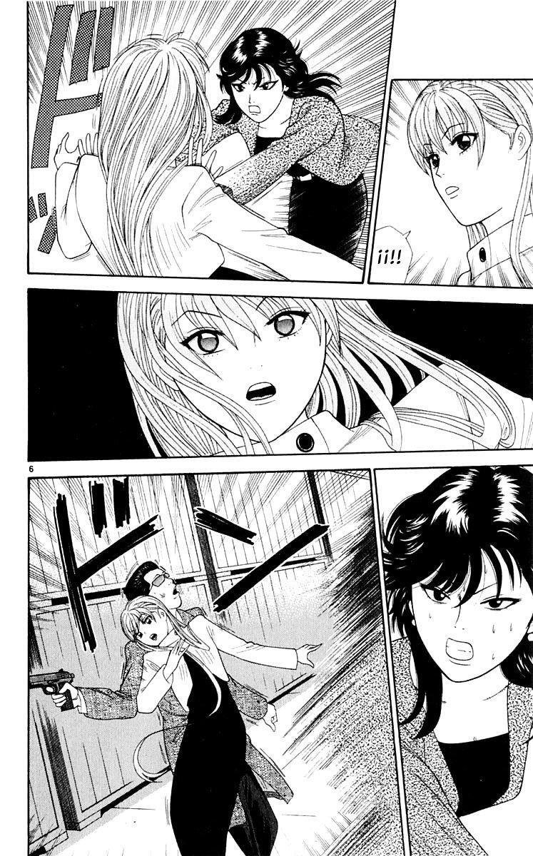 Capitulo 39 page 7