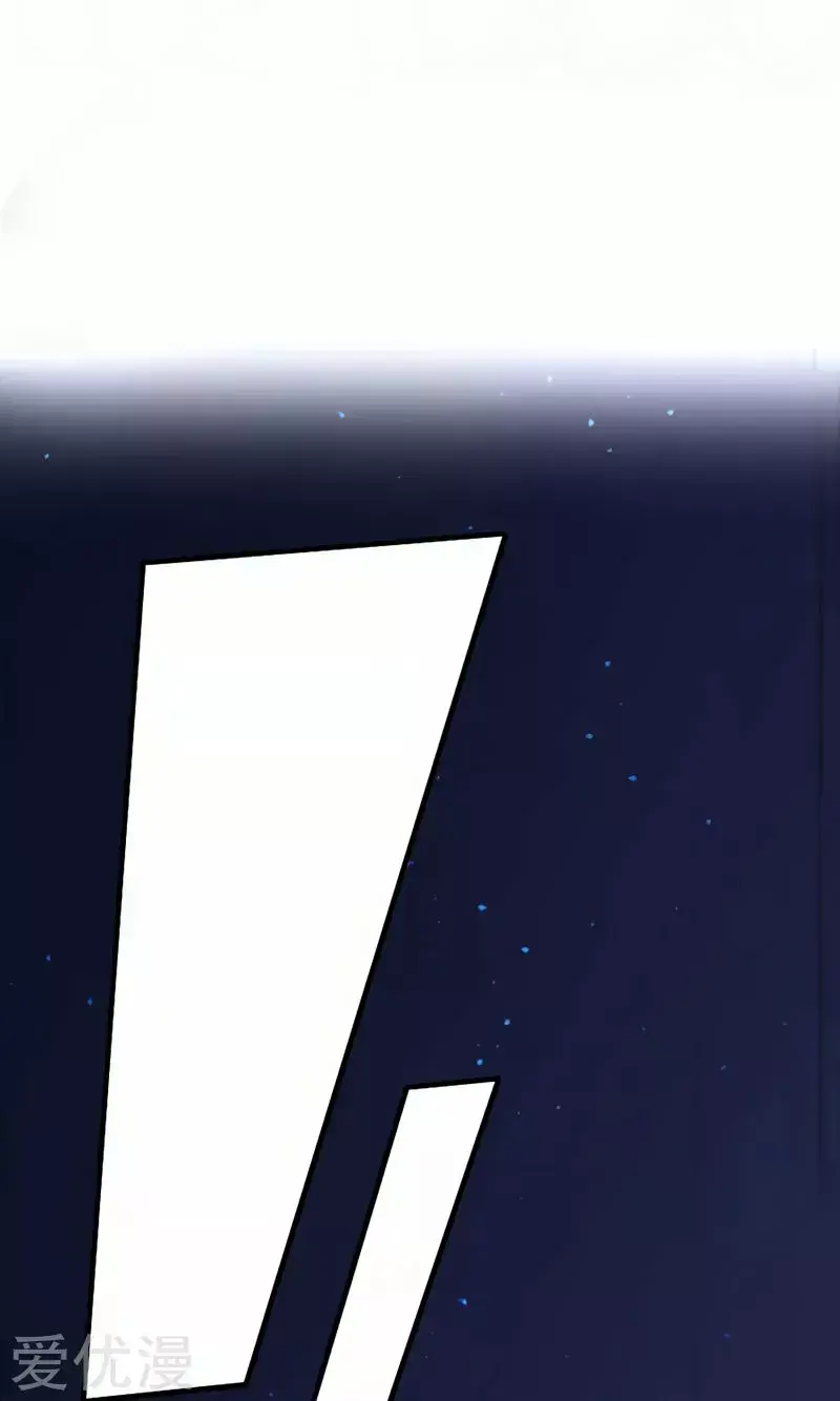 Capitulo 11 page 3