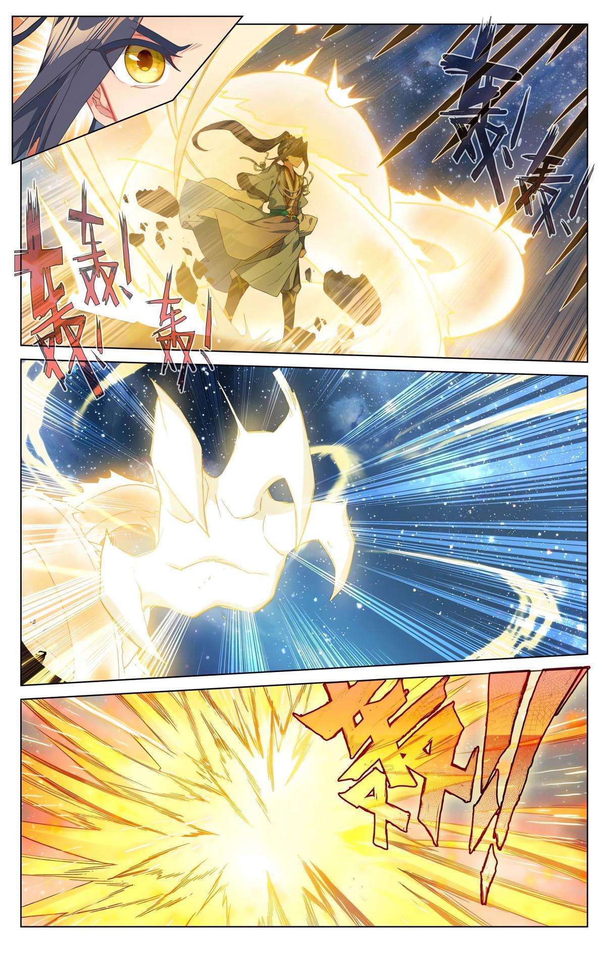 Capitulo 953 page 3