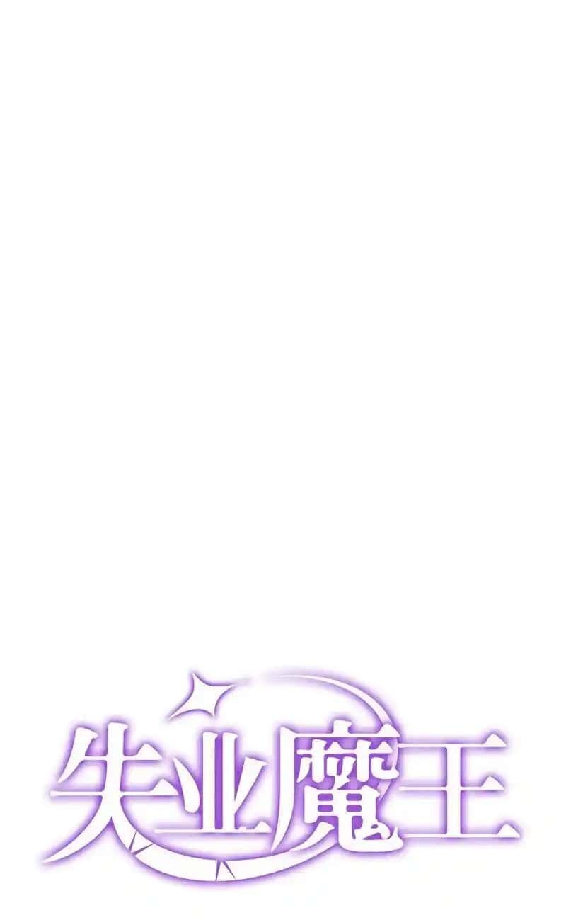 Capitulo 189 page 9