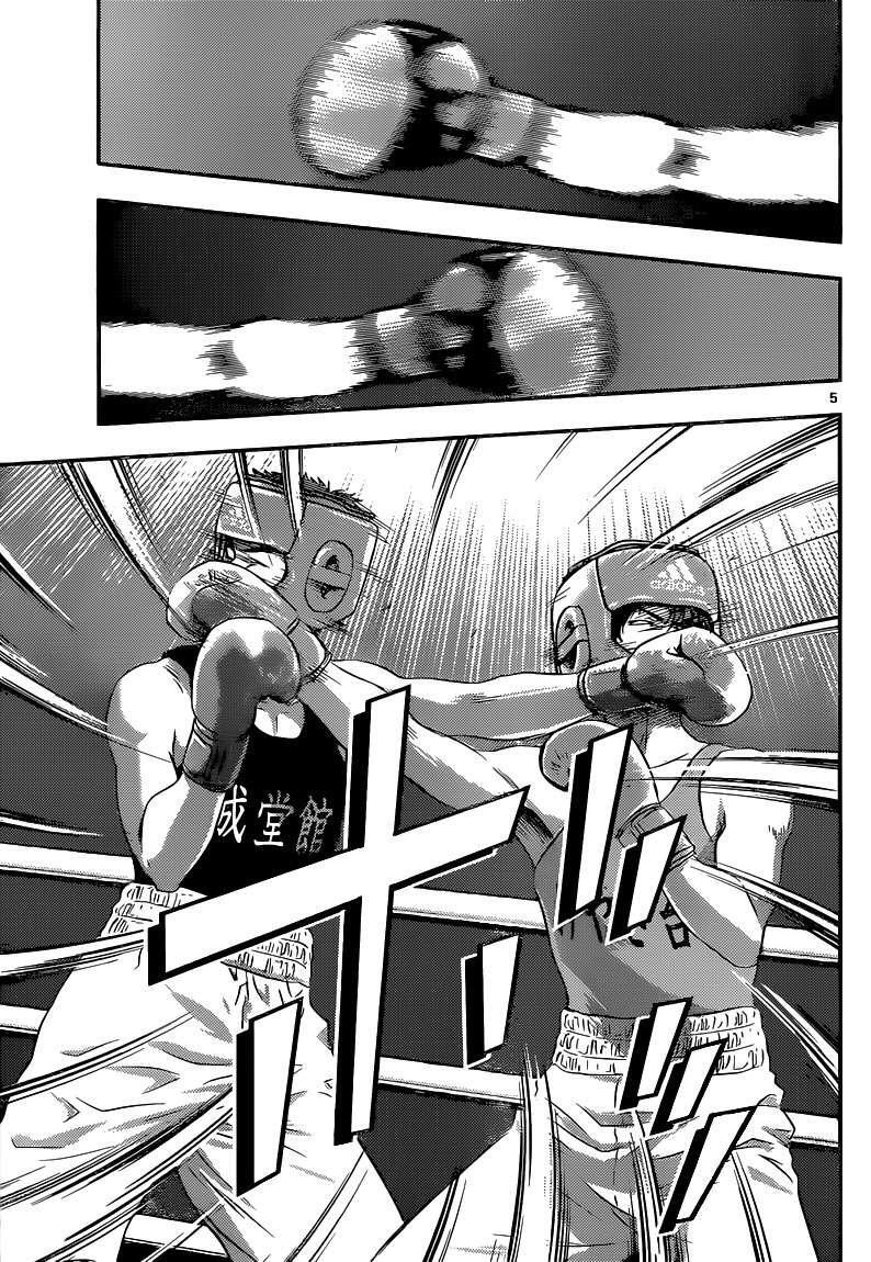 Capitulo 134 page 4