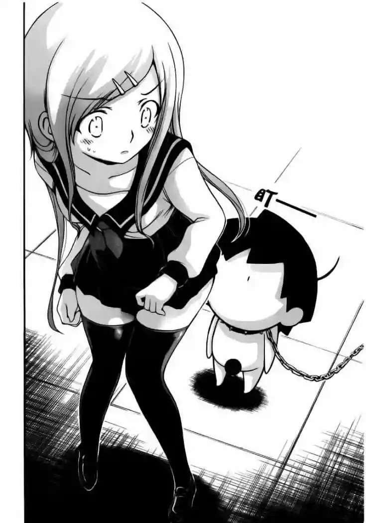 Capitulo 58 page 34