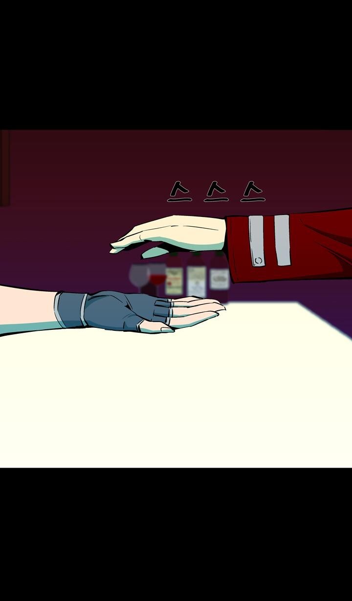 Capitulo 37 page 22