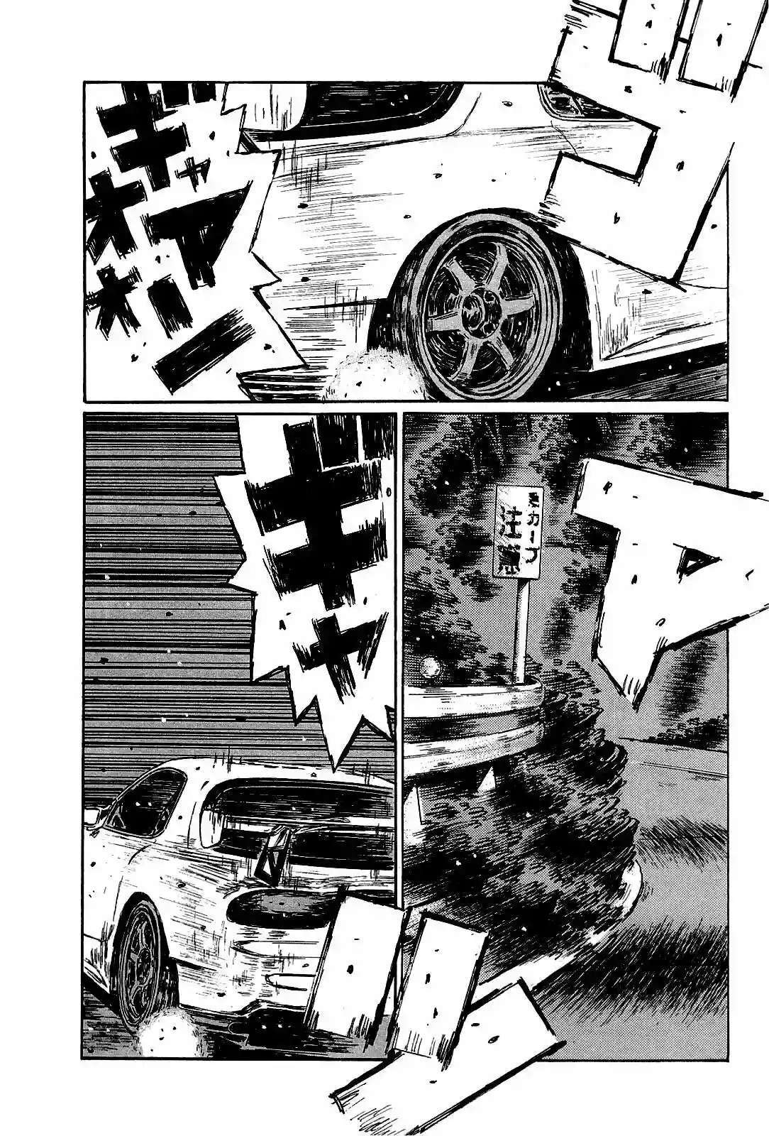 Capitulo 659 page 8