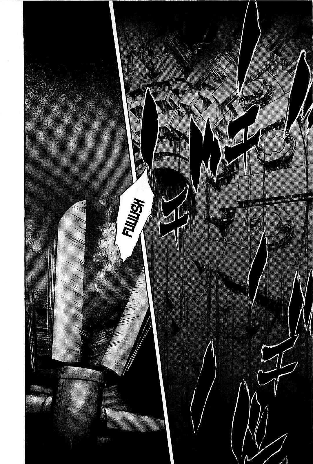 Capitulo 12 page 17