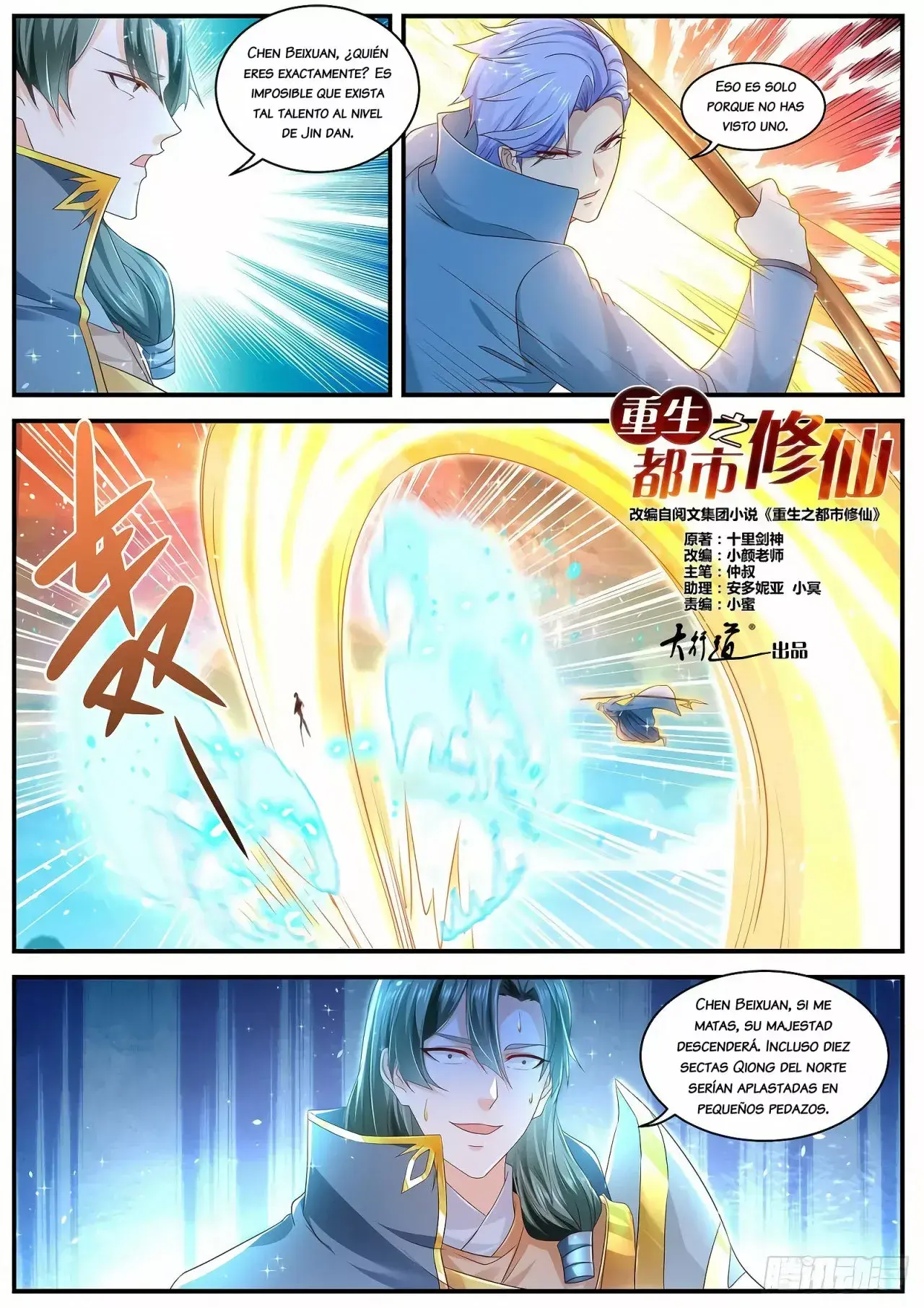 Capitulo 601 page 7
